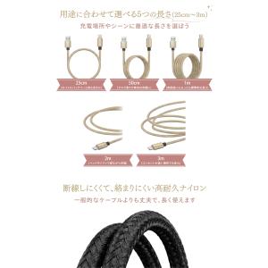 【選べる★カラー長さ】充電ケーブル 選べる i...の詳細画像2