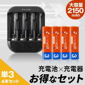 Panasonic（パナソニック） Panasonic BQ-CC85 BQCC85 単3形 単4形