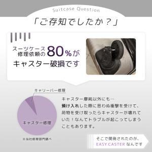 スーツケース l キャリーケース Lサイズ 大...の詳細画像5