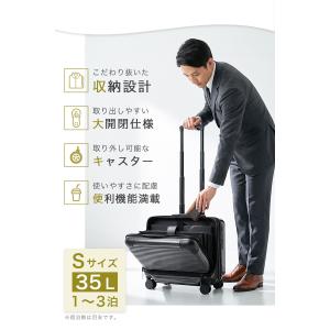 スーツケース キャリーケース ビジネスキャリー...の詳細画像2