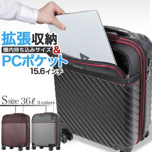 スーツケース 機内持ち込み 拡張 S フロントオープン 出張 研修 縦型 Pcポケット パソコン キャリーバッグ キャリーケース ビジネスキャリー おすすめ 旅箱 Tavivako ヤフー店 通販 Yahoo ショッピング