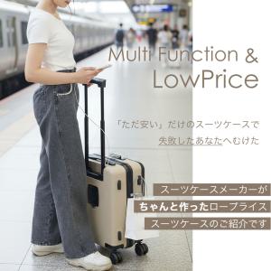 スーツケース キャリーケース ss フロントオ...の詳細画像4