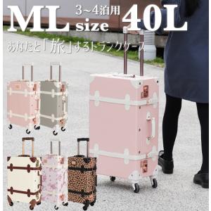 トランクケース キャリーケース スーツケース MLサイズ 中型 4輪 おしゃれ アンティーク 可愛い｜旅箱-tavivako-スーツケース&バッグ