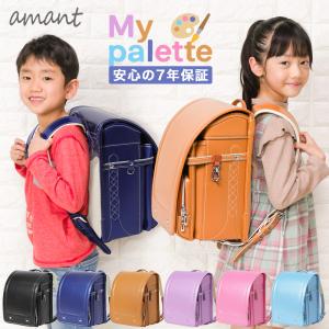 ランドセル 7年保証 男 女の子 シンプル おしゃれ 黒 青 ブルー キャメル ピンク パープル 紫 軽い 低反発クッション 特典 プレゼント カバー ブランド Amant 旅箱 Tavivako ヤフー店 通販 Yahoo ショッピング