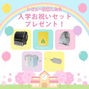 [amant] ランドセル 男の子 男子 軽い...の詳細画像1