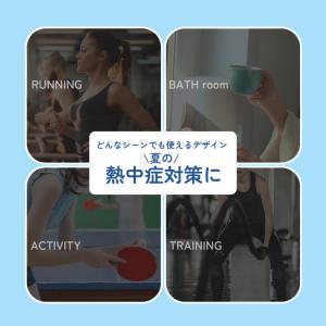 [220円〜/枚] 冷感タオル 1枚・2枚・4...の詳細画像4