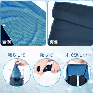 [220円〜/枚] 冷感タオル 1枚・2枚・4...の詳細画像5