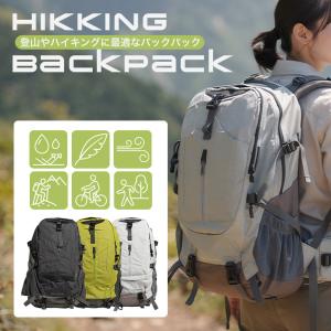 バックパック リュックサック ザック メンズ レディース 人気 キャンプ ハイキング アウトドア トレーニング サイクリング デイバック 防水 撥水加工 通学 旅行