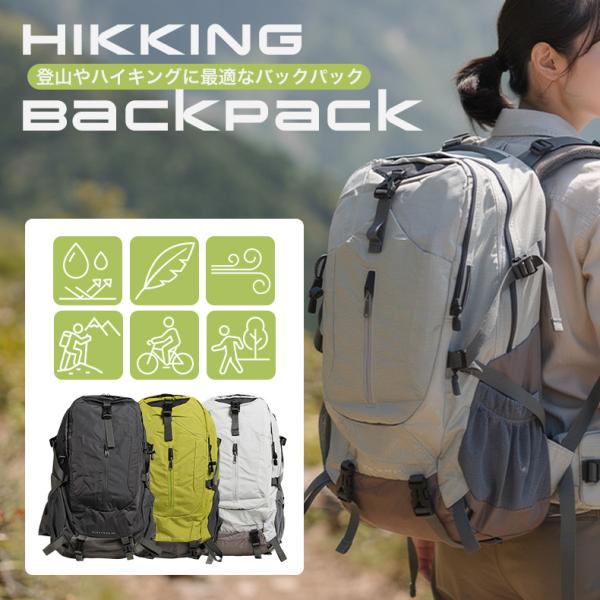 バックパック リュックサック ザック メンズ レディース 人気 キャンプ ハイキング アウトドア ト...