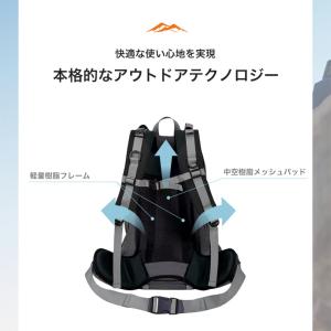 バックパック トレッキングバッグ アウトドア ...の詳細画像2