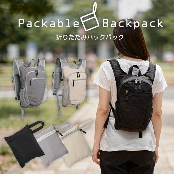 アウトドアバッグ エコバッグ バック ポケッタブル 折りたたみ リュック 軽量 携帯リュック リュッ...