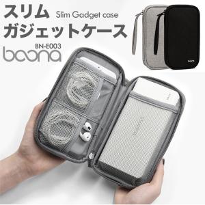 同時購入限定 スリムガジェットケース 軽量 ミニポーチ
