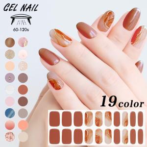 ネイルシール ハンド CCL-196 ジェルネイル 手 カバー ネイル シール