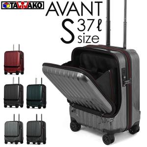 スーツケース アウトレット 安い 訳あり フロントオープン Sサイズ 機内持ち込み 静音8輪キャスター TSA PCポケット ビジネス キャリーケース