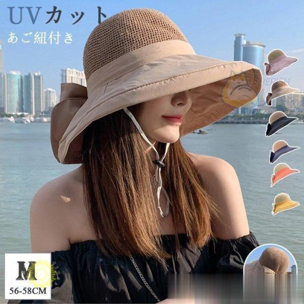 【値下げ】帽子 麦わら帽子 レディース 春 夏 uv ひも つば広 UVカット帽子あご紐　大きいサイ...