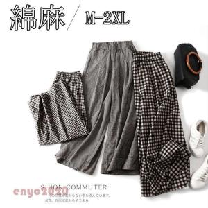 パンツ ワイドパンツ ボトムス スカーチョ ガウ...の商品画像