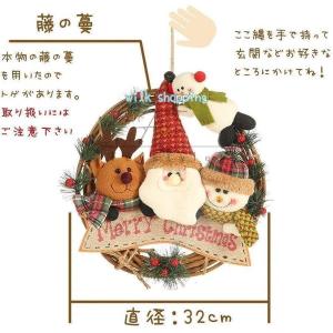 クリスマスリース グリーンリース 2個セット ...の詳細画像1