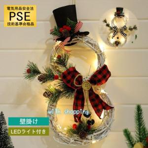 クリスマスリース 飾り スノーメン 壁掛け 玄関...の商品画像