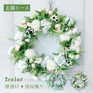 造花リース 玄関用 フラワー ウェルカム ドアリ...の商品画像