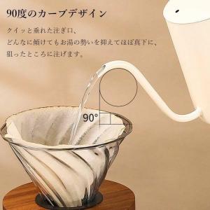 コーヒードリップポット 3点ロック 90度カー...の詳細画像1