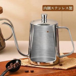 コーヒードリップポット 3点ロック 90度カー...の詳細画像2