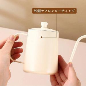 コーヒードリップポット 3点ロック 90度カー...の詳細画像4
