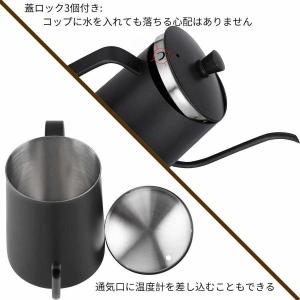 コーヒードリップポット 3点ロック 90度カー...の詳細画像5