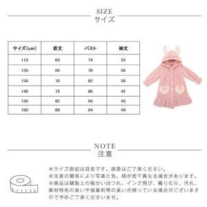 パジャマ ルームウェア キッズ もこもこ 裏起...の詳細画像5