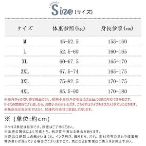 ジョガーパンツ メンズ アイスシルク 接触冷感...の詳細画像5
