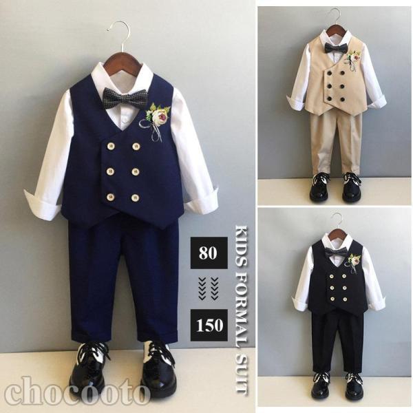 【大特価】！子供服 フォーマル 男の子 スーツ 上下セット 入学式 卒業式 おしゃれ お揃い 結婚式...