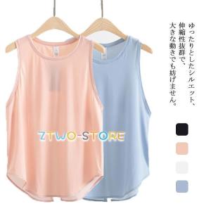 ヨガウェア キャミソール タンク 吸汗速乾 ス ...の商品画像