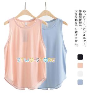 ヨガウェア キャミソール タンク 吸汗速乾 ス...の詳細画像5