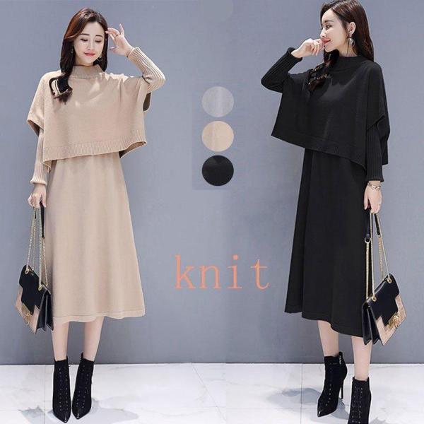 ワンピース セットアップ ニット レディース ブラウス 無地 秋 2点セット ロングワンピース 上下...