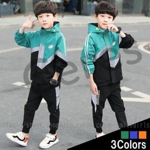 子供服 男の子 上下 セットアップ 冬 ウィンブレ ジップアップ パーカー キッズ 男子 長袖 アウター ジュニア 長ズボン スポーツ