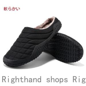 冬用 サンダル おしゃれ ルームシューズ スリ...の詳細画像4