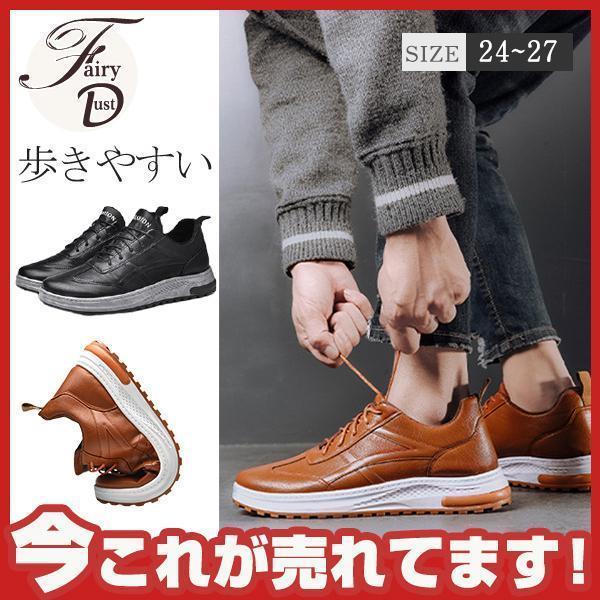 シューズ メンズ スニーカー 靴 メンズ靴 防水 カジュアルシューズ ブーツ ローカット おしゃれ ...