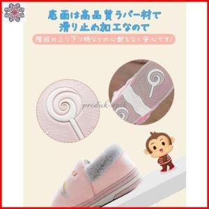ルームシューズ キッズ 冬 子供用スリッパ 暖...の詳細画像4