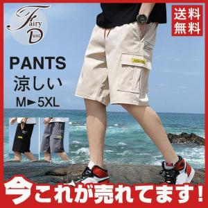 ハーフパンツ メンズ 5分丈 カーゴパンツ ショ...の商品画像