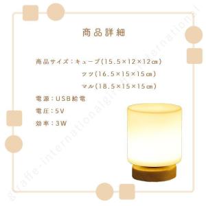 テーブルランプスタンドライトナイトライトランプ...の詳細画像2