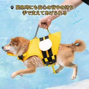 犬 ライフジャケット 救命胴衣 夏 浮き輪 ラ...の詳細画像2