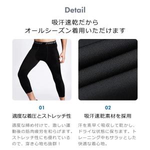 ランニング スパッツ メンズ スポーツ タイツ...の詳細画像3