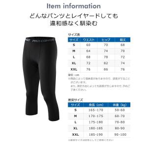 ランニング スパッツ メンズ スポーツ タイツ...の詳細画像5