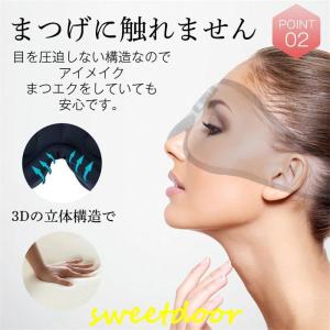 アイマスク 睡眠 遮光 スリープマスク 快眠グ...の詳細画像5