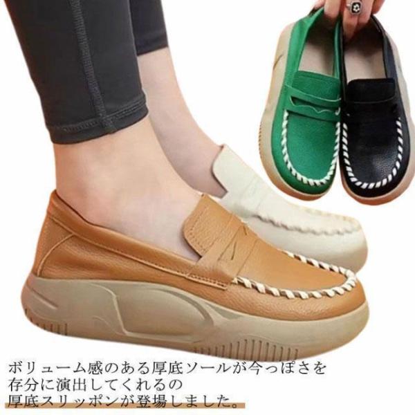 厚底 スリッポン 外反母趾 シューズ 厚底 レディース スニーカー 靴 スリッポン 履きやすい ぺた...