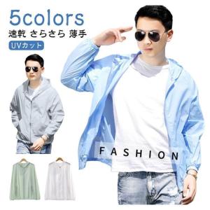 パーカー メンズ アウター uvカット 速乾 ...の詳細画像5