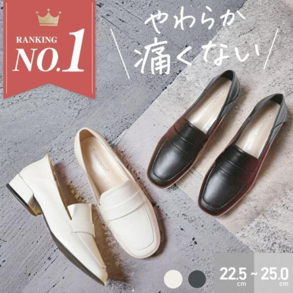 ローファー レディース パンプス 靴 オシャレ 40代 幅広 50代 通勤 痛くない ローヒール 履...