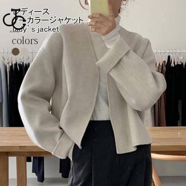 ノーカラージャケット レディース ジャケット 厚手 春 秋 冬 ツイード ラシャ アウター ショート...