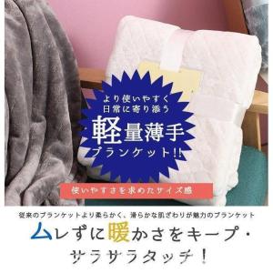 ブランケット毛布シーツひざ掛けマルチカバーシン...の詳細画像3