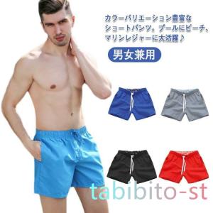 ショートパンツ メンズ 短パン 海パン 水着 み...の商品画像
