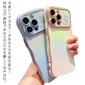 うねうねケース ケース Pro iPhoneケー...の商品画像
